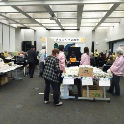 明るいまちづくり交流会