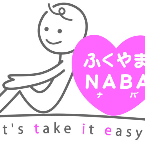 ふくやまNABAミーティング
